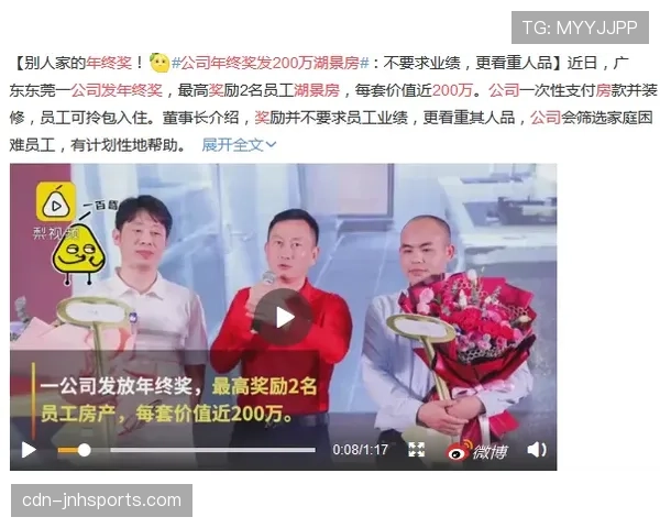 李小鹏家的电费单比我的年终奖还高