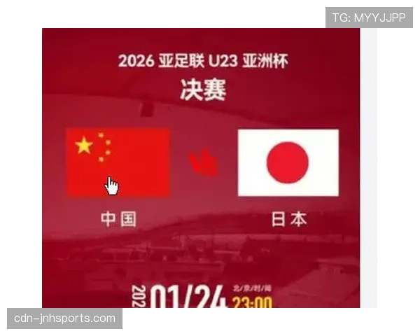 日本队在亚洲杯小组赛阶段连续取胜，展现出稳固的控场与攻防效率